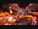 【ＭＨＷ：ＩＢ】呼び戻されてアステラ　リオレウス亜種戦【東方】