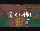 こうえんたのしい【ポケットモンスターバイオレット】【親子】No.3