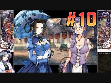 【日本語翻訳】QueenBeast（クイーンビースト）をねっとりプレイ 第10/28話