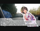 【旅m＠s？】小日向美穂とPが行く熊本・上天草+＠