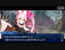 【FGO】急に途中から始めるFGO実況　黄金樹海紀行ナウイ・ミクトラン　惑星を統べるもの　part38