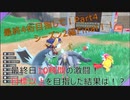 【ポケモンSV】シーズン2最終日！激闘10時間！！【最終4桁目指してランクマ！Part4】