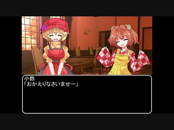 【ＭＨＷ：ＩＢ】呼び戻されてアステラ　第二十八話終了後【東方】