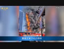 ジャムス大火災