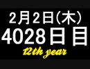【1日1実績】黄金の眼　#3【Xbox360/XboxOne】