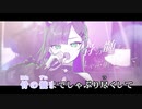 【ニコカラHD】ライメイ【常闇トワ/ホロライブ4期生】【On vocal】