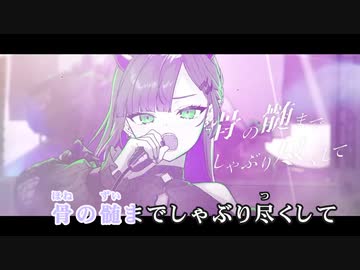 【ニコカラHD】ライメイ【常闇トワ/ホロライブ4期生】【On vocal】