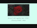 【歌ってみた】 We don't talk together (Feat. 기리보이 (Giriboy)) (Prod. SUGA)  / Heize (cover)