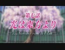【積みゲー】サクラ大戦3を口下手に実況 Part.36【消化】