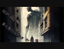 SCPを自分なりに説明してみる082【食人鬼フェルナンド】