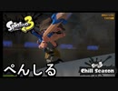 【スプラトゥーン３】えんぴつ【R-PEN/５H】