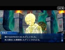 【FGO】急に途中から始めるFGO実況　黄金樹海紀行ナウイ・ミクトラン　惑星を統べるもの　part40
