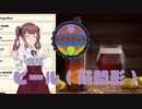 【Brewmaster】カリンビール＃19 ビール（疑問形）【夏色花梨実況】