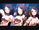 ツインテールなモブウマ娘ちゃんズで『Gaze on Me!』