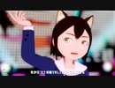 【MMD映像研】マキシマム・マキシマイザー【浅草みどり】【カメラ配布あり】