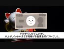 【2ch有益スレ】副業で月５万稼ぎたいんやけどなんかないん？【お金】【副業】
