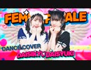 【ゆらりん】だいしきゅーだいしゅき【踊ってみた】