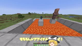 究極の二択　どっちを助ける？【ゆっくり実況】【マインクラフト・マイクラ】