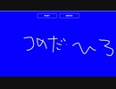 雑談しながら四人でラウンジ！＃一致するまで終われまテン！！