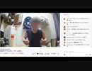 ブーメランを投げまくる小物YouTubeｒ1.5倍速モザイク入り