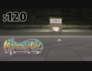 伐採しながら買った土地をお見せしましょう【Master of Epic】:120
