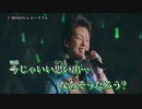 【ニコカラ】MISSION is ピースフル [Live映像] (vc)