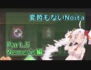 【Noita】変哲もないNoita Part.5【Nemesis】