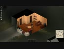 Project Zomboid　#1　初心者ｖｓゾンビ
