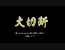 【MTG×ボイロ】”美”-all and end-all～第一次的カード語り～　5枚目【ヴォーソス】