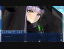 無課金初期勢のFGO　黄金樹海紀行ナウイ・ミクトラン編　part32