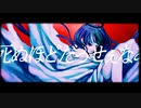 【絵描きが】風 / Guiano -cover:AD¡-【歌ってみた】