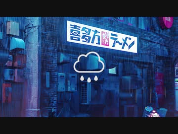 【作業用BGM】RAINING IN ＯＳＡＫＡ (Lofi Hip Hop)