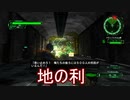 【海月の】地球制圧軍6-35地点目【地球防衛軍6実況】