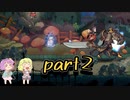 【the knight witch】地底のオネーサンと人妻の魔女 2
