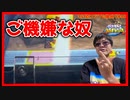 【メダルゲーム】151匹コンプリート目指して島巡り！Part48【ポケモンコロガリーナ】