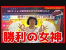 【メダルゲーム】限界突破獲得奮闘記27日目「スマッシュスタジアム ✖︎スピンフィーバー」