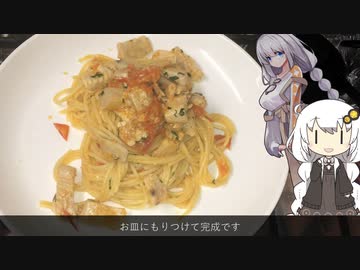 びんちょうまぐろのスパゲッティトンノ