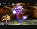 【DQ7】ドラクエ7実況プレイ176