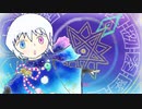 鈴の音のミチシルベ