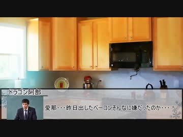 【クトゥルフ神話TRPG】先生　第五話【実卓リプレイ】