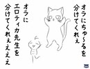 フナムシのゆっくり実況プレイ 【ENDorEDEN】 第十一章