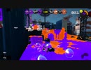 【スプラトゥーン3】適当実況プレイ part30