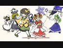 【東方二次創作ゲーム実況】東方無邪氷【第三章光星風編】