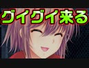 【先生】#11　出演数トップを目指す先生の積極性【 お姉さん先生】