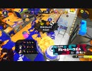 【昇格線なるか】スプラトゥーン3【運命の一線】