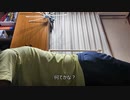 運動Day.257