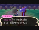 どうあがいても絶望【とびだせ どうぶつの森】 実況プレイ part95