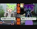 夕張市は、地方の未来の縮図でした。  -破綻編-