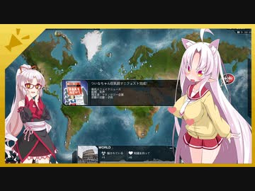 【ついなちゃん誕生祭2023】ついなちゃん【巨乳説】