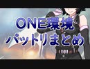 京町セイカの連コイン戦略 Pick22.5【MTG：ONE環境バットリ】